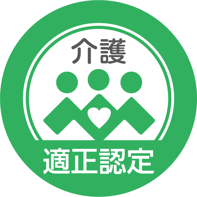 適正な有料職業紹介事業者認定マーク