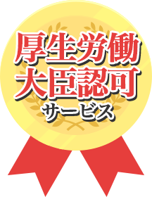 転職後の満足率90.1%